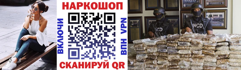 Продажа наркотиков Учалы APVP  МАРИХУАНА  Амфетамин  COCAIN 