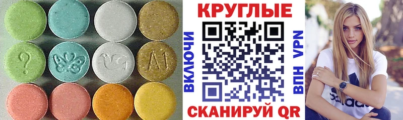 ЭКСТАЗИ mix  Учалы 