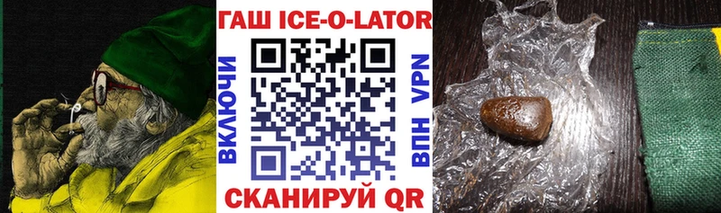 Гашиш Premium  закладки  Учалы 