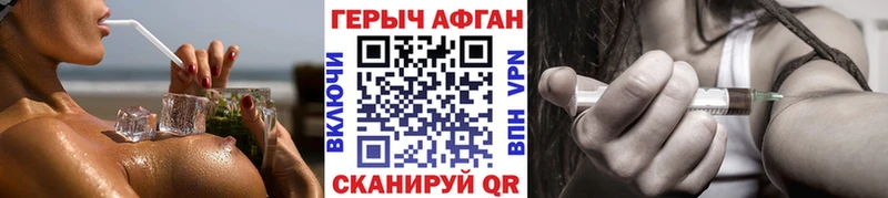 ГЕРОИН белый  это клад  Учалы 