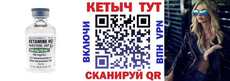 КЕТАМИН ketamine  дарк нет состав  Учалы 