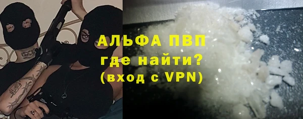 скорость mdpv Алексеевка