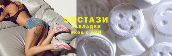 Альфа ПВП Алексин