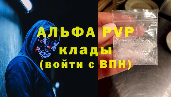 скорость mdpv Алексеевка