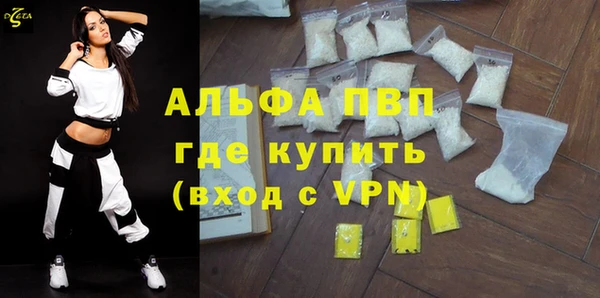 скорость mdpv Алексеевка