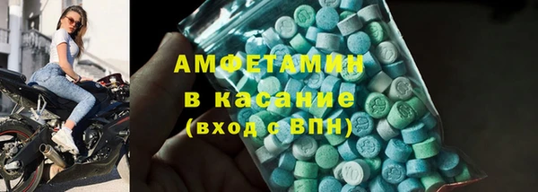 скорость mdpv Алексеевка