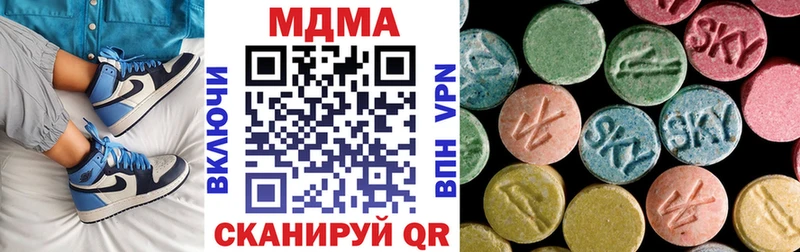 наркошоп  Учалы  мега ссылка  MDMA Molly 