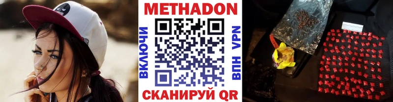 где можно купить   Учалы  Метадон белоснежный 