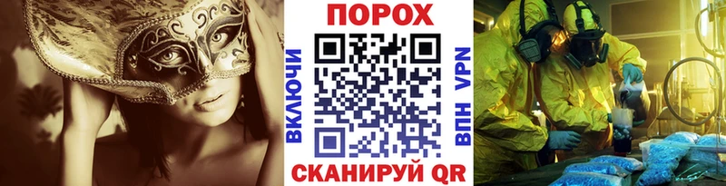 МЕТАМФЕТАМИН Methamphetamine  Учалы 
