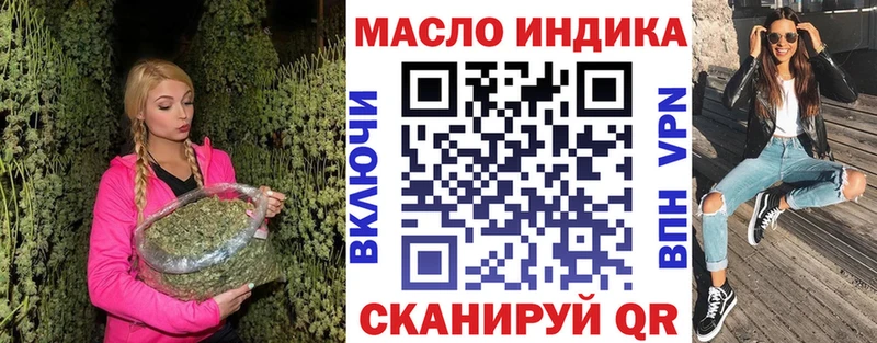 купить наркотик  Учалы  mega маркетплейс  ТГК гашишное масло 