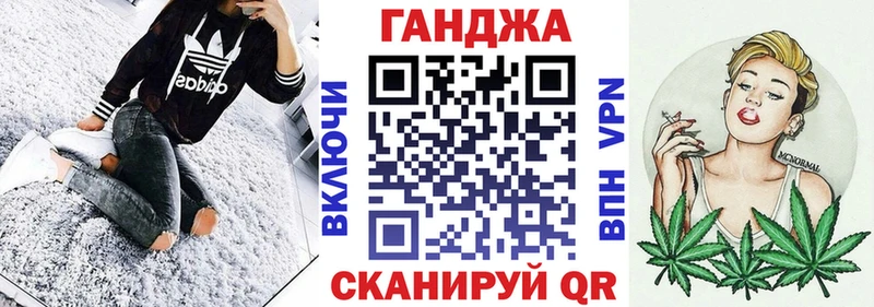 Марихуана THC 21% Учалы