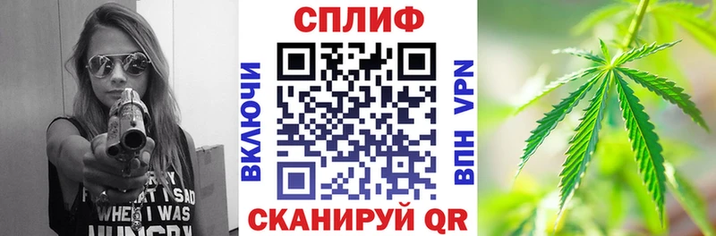блэк спрут зеркало хочу Учалы Бошки марихуана Amnesia